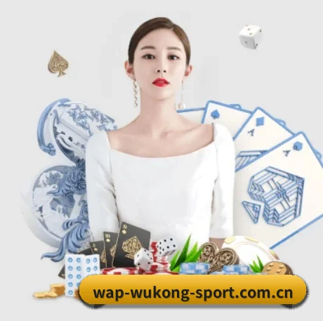 悟空体育网页版 APP